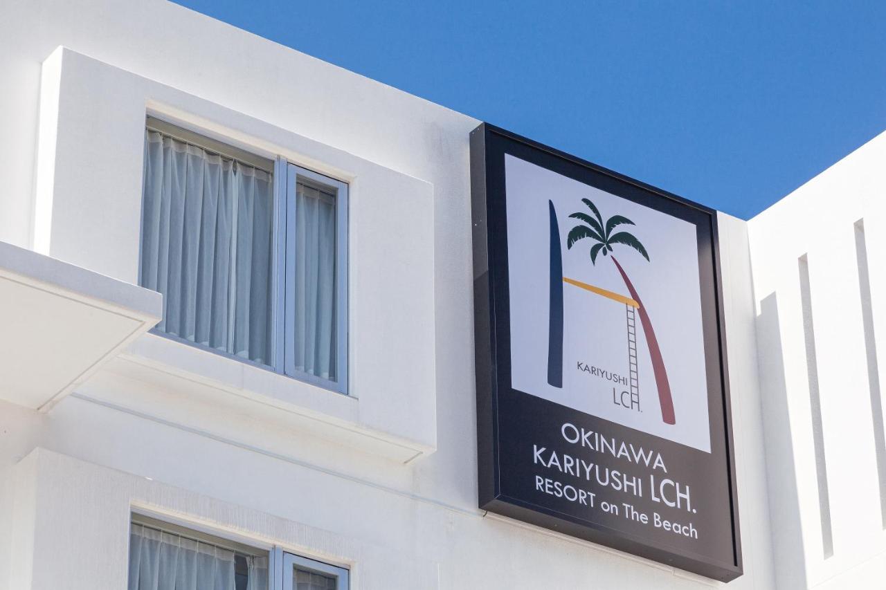 Kariyushi Lch. Resort Nago Exterior photo